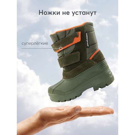 Сапоги Happy Baby