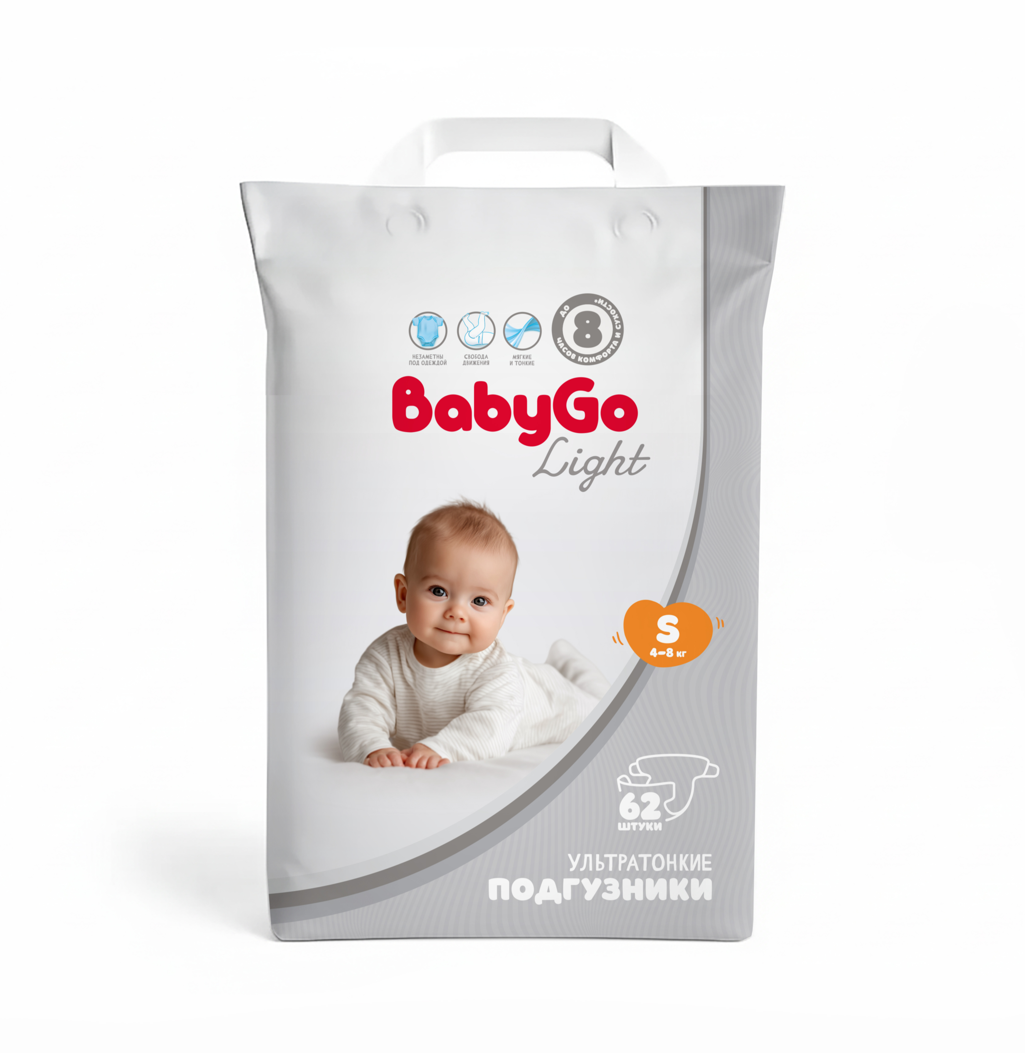 Подгузники BabyGo Light ультратонкие S (4-8) 62 шт. - фото 3