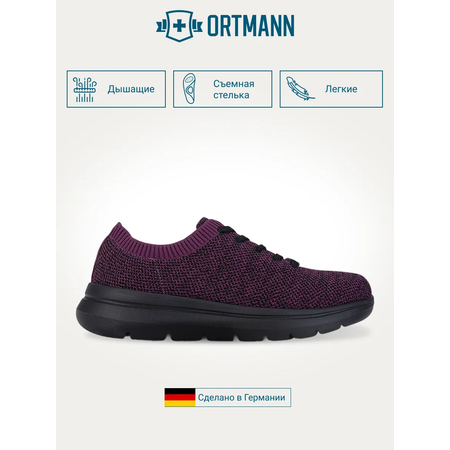 Кроссовки ORTMANN