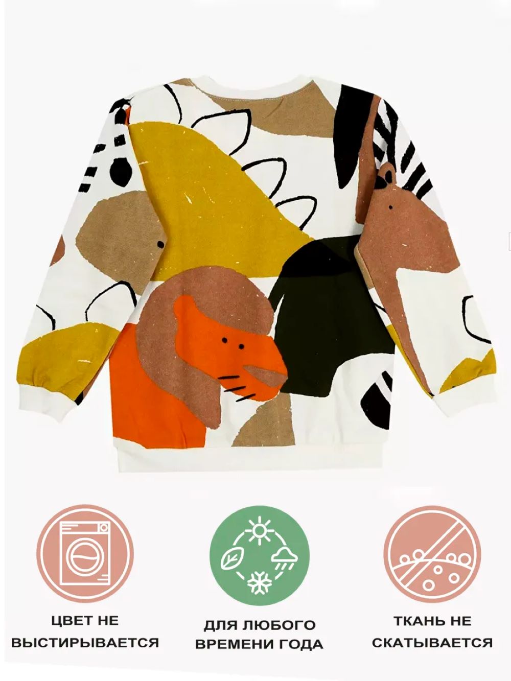 Свитшот и брюки Deiko Baby D6106 - фото 5