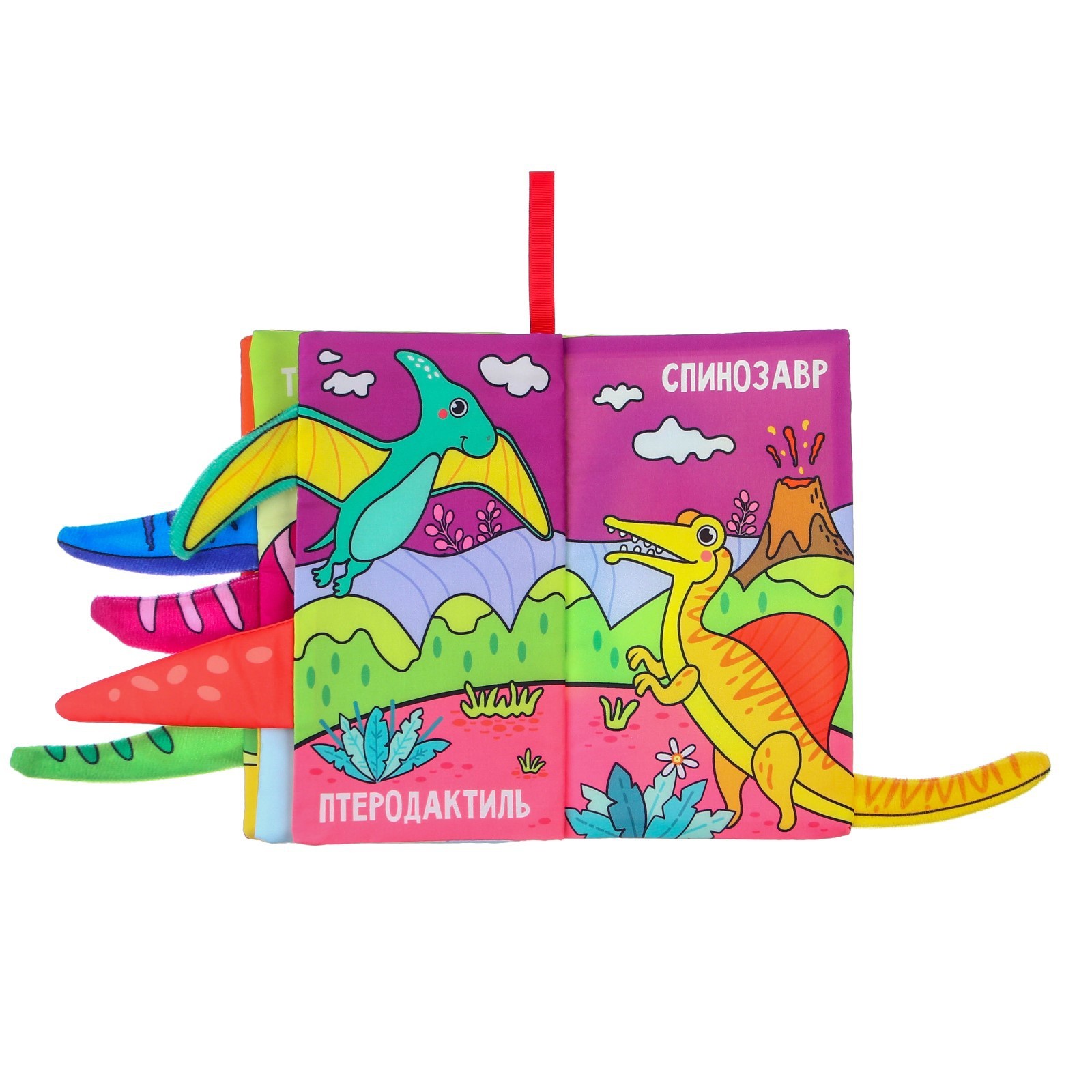 Книжка шуршалка Крошка Я Дино Чьи хвостики - фото 4