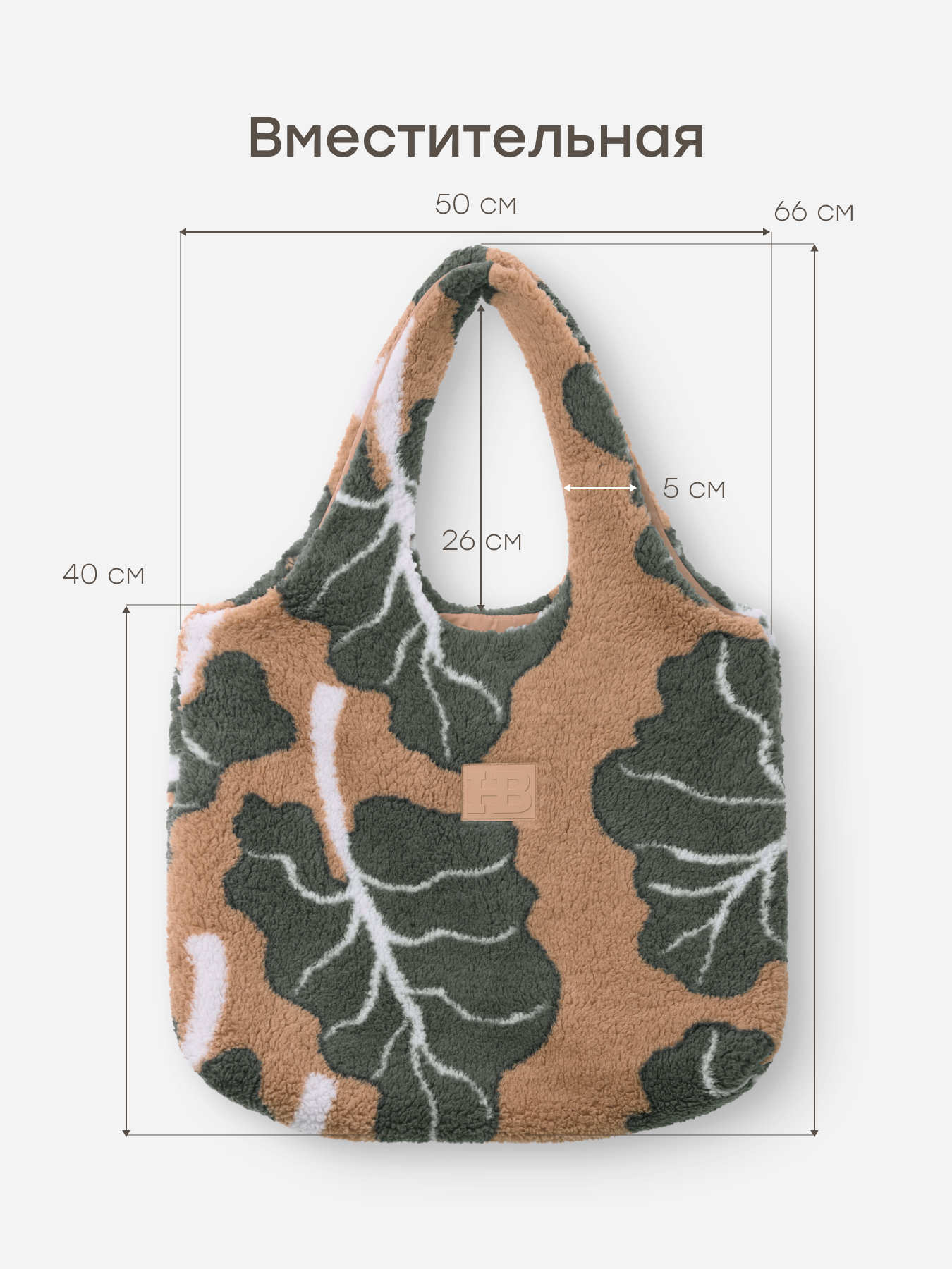 Сумка Happy Baby зеленый - фото 3