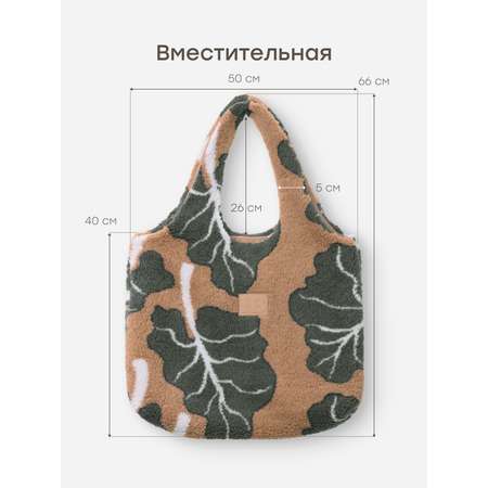 Сумка Happy Baby зеленый