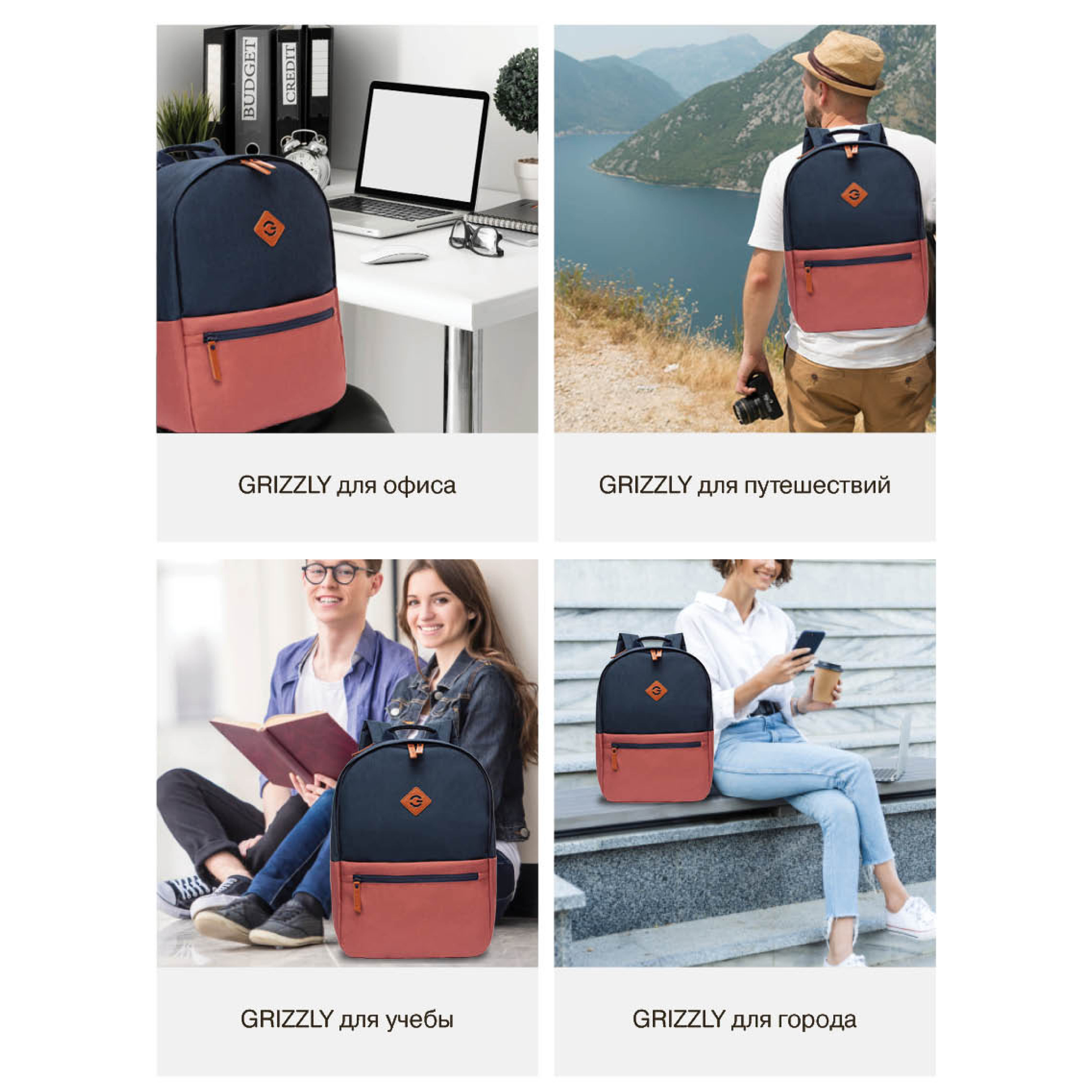 Рюкзак Grizzly для мальчика - фото 13