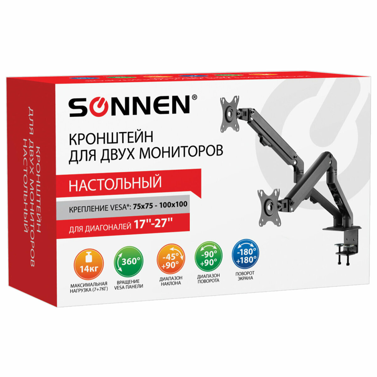 Кронштейн Sonnen для двух мониторов настольный до 27 дюймов 14 кг - фото 8