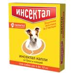 Капли для собак Инсектал 4-10кг от блох и клещей 0.8мл