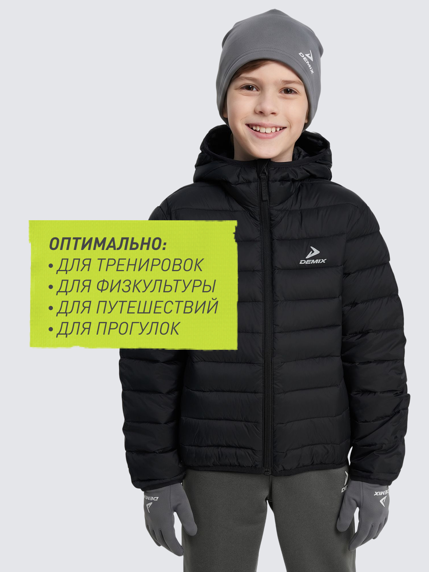 Пуховик Demix 137539DMX-BB - фото 12