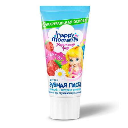 Зубная паста Happy Moments клубника