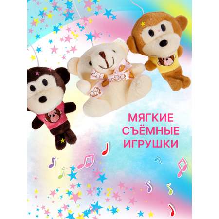 Мобиль Mioshi Лучшие друзья