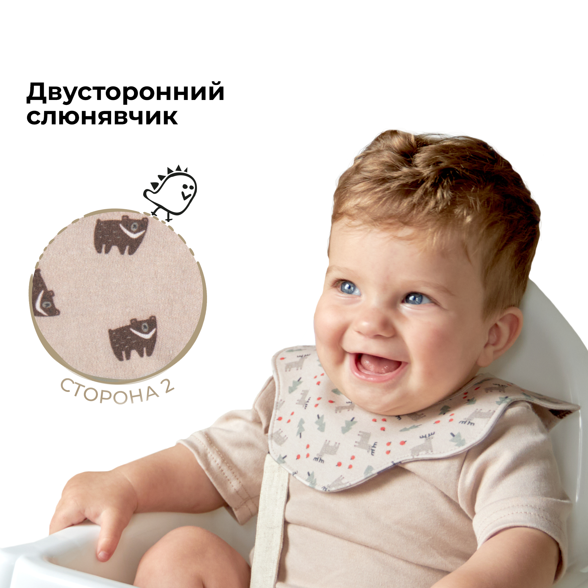 Нагрудник BUBA KIDS текстиль - фото 2