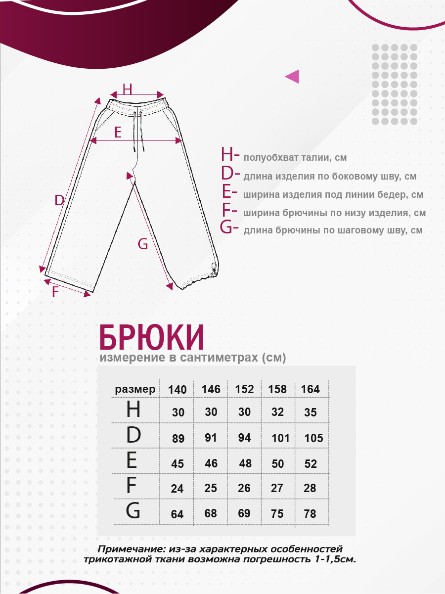 Спортивные брюки N.O.A. 11541 - фото 5