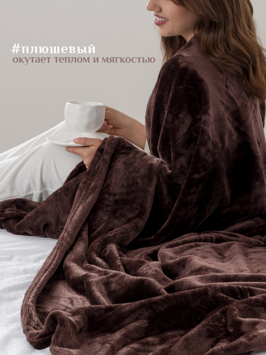 Покрывало Solo Decorica Шоколад 200 x 220 см велсофт - фото 8