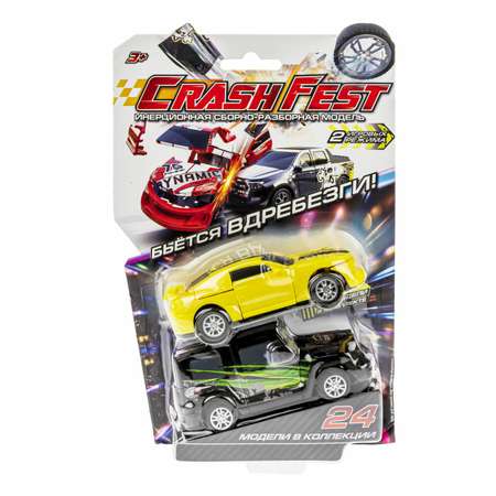 Игровой набор Crashfest