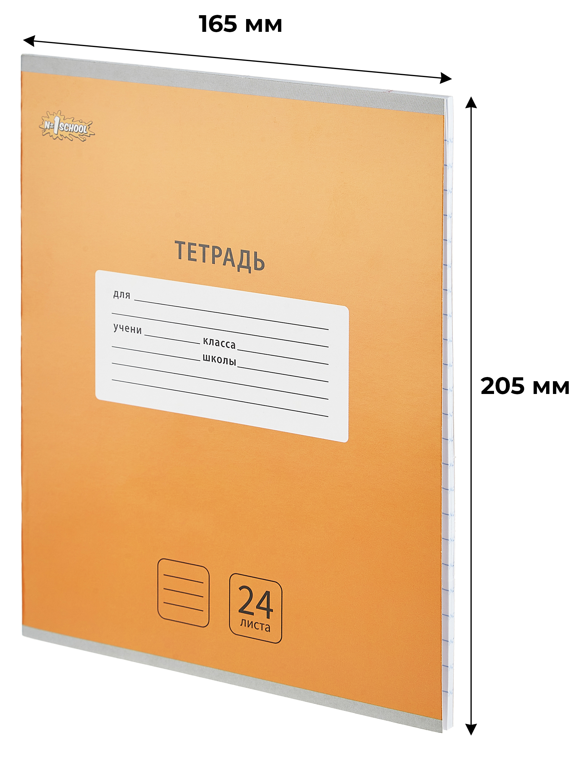 Тетрадь Комус линейка - фото 2