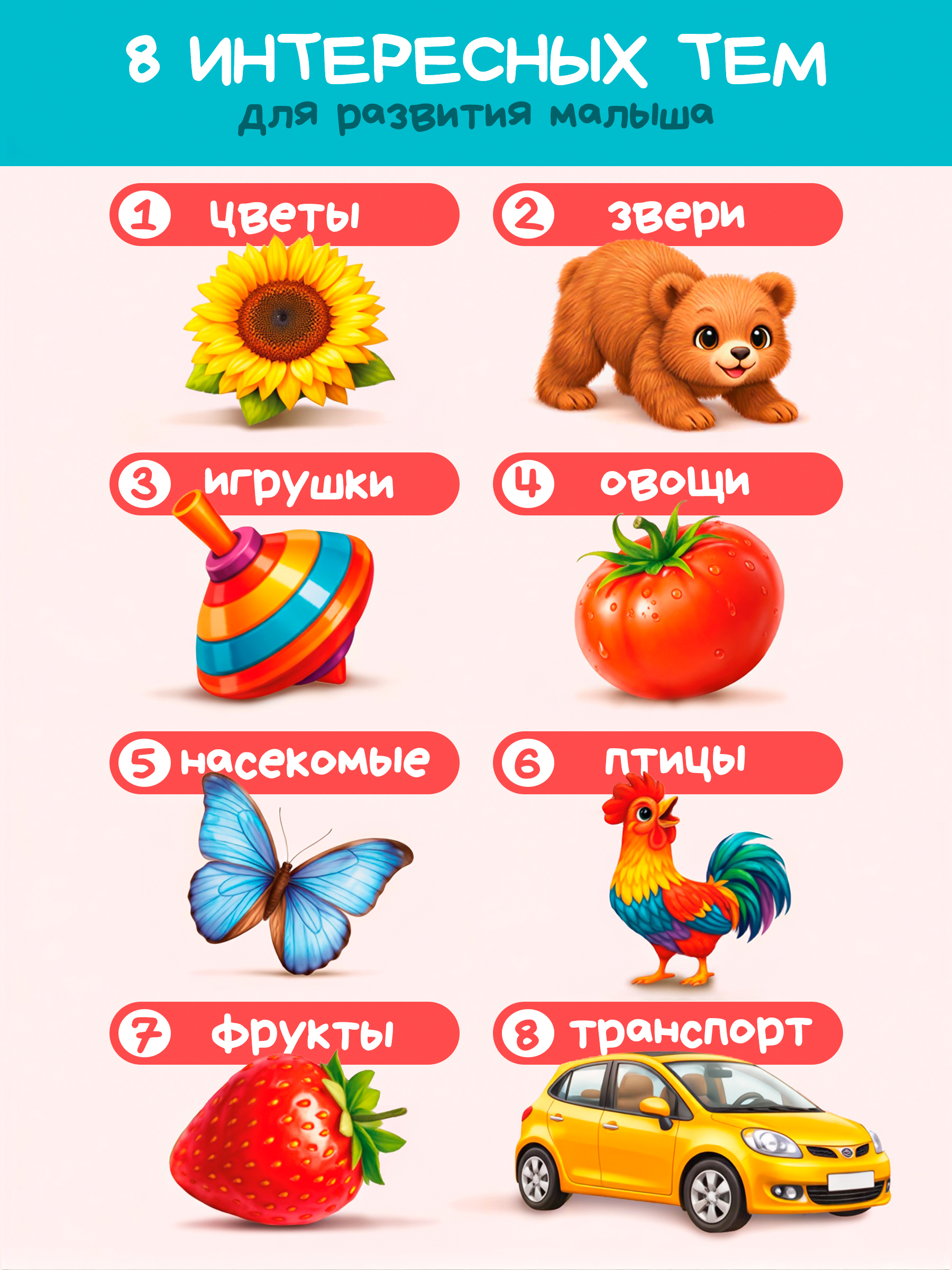 Игрушка Kids Bay МЕМО шик - фото 3