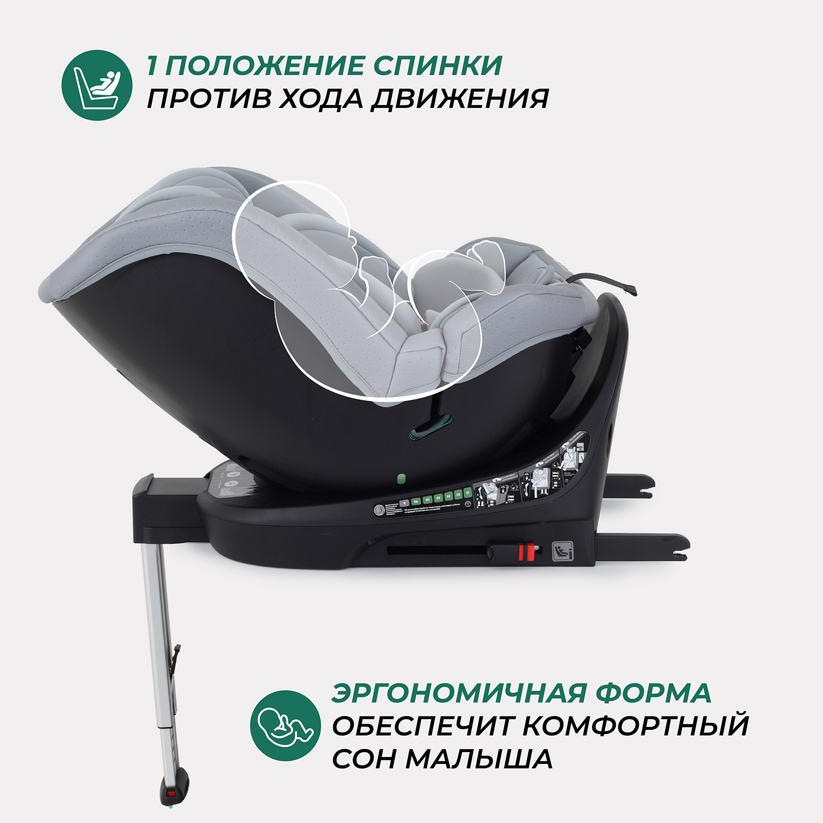 Автокресло MOWbaby STAGE Grey Isofix 0+/1/2/3 (0-36 кг) - фото 4