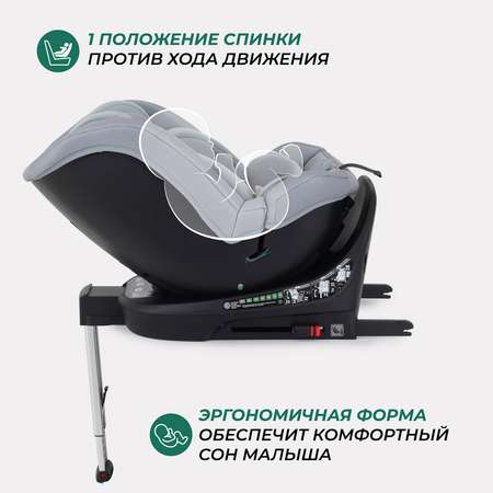 Автокресло MOWbaby STAGE Grey Isofix 0+/1/2/3 (0-36 кг)