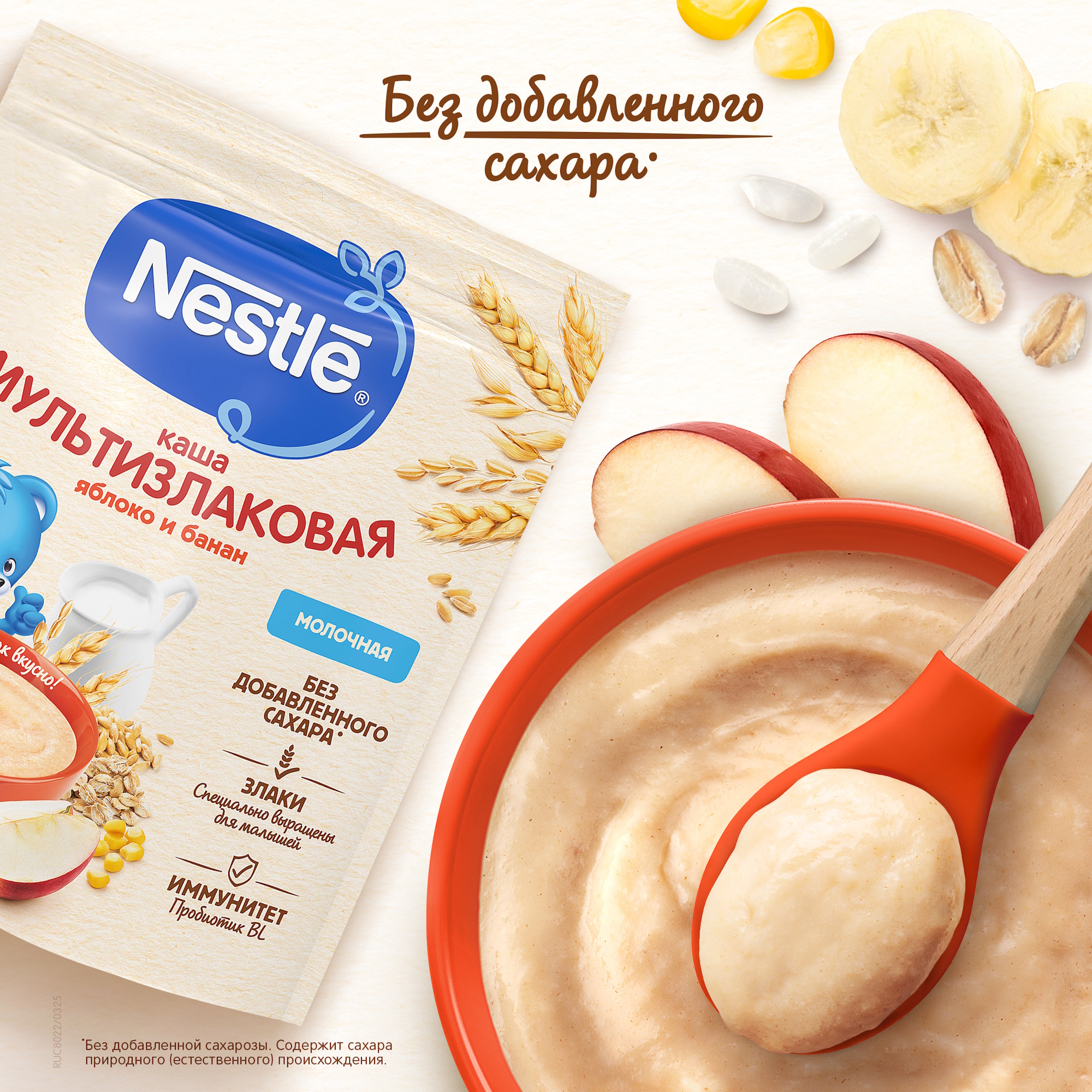 Каша молочная Nestle мультизлаковая яблоко-банан 200г с 6месяцев - фото 6