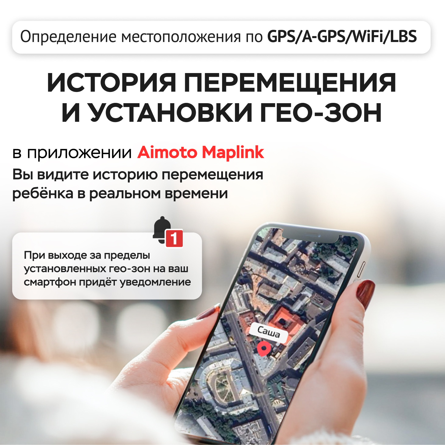 Детские смарт-часы Aimoto Active Pro 4G GPS SIM карта в комплекте розовый - фото 6