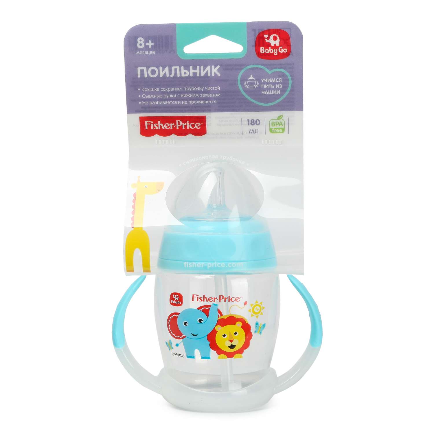 Поильник BabyGo Fisher Price 180 мл - фото 2