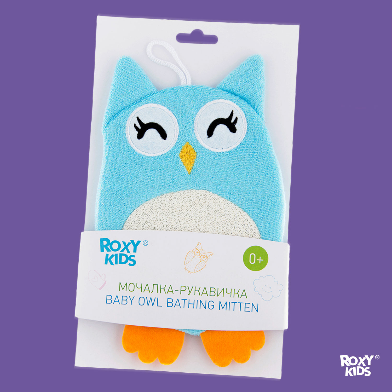 Мочалка ROXY-KIDS Baby Owl - фото 8
