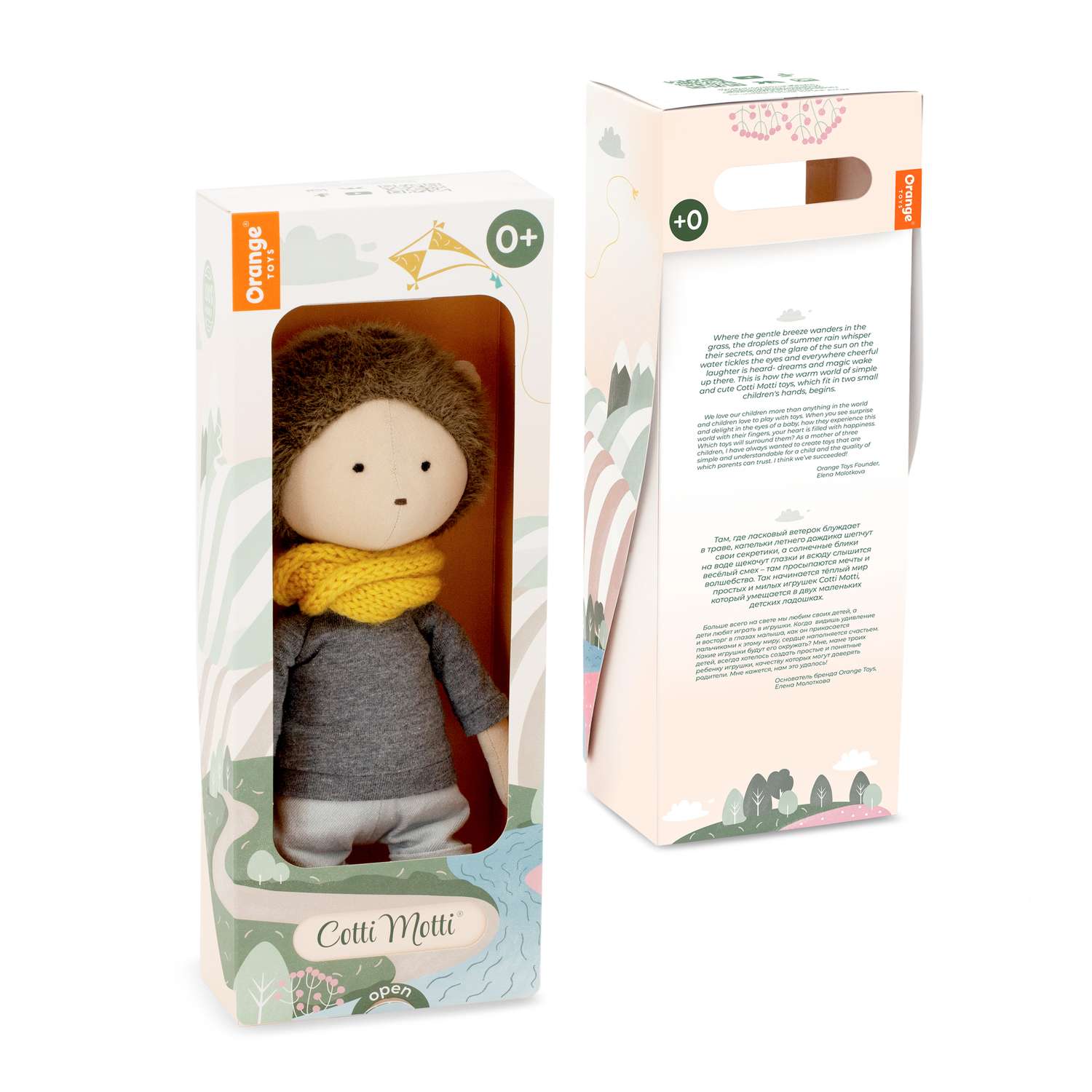Кукла классическая Orange Toys Ёжик Генри CM10-10 - фото 7
