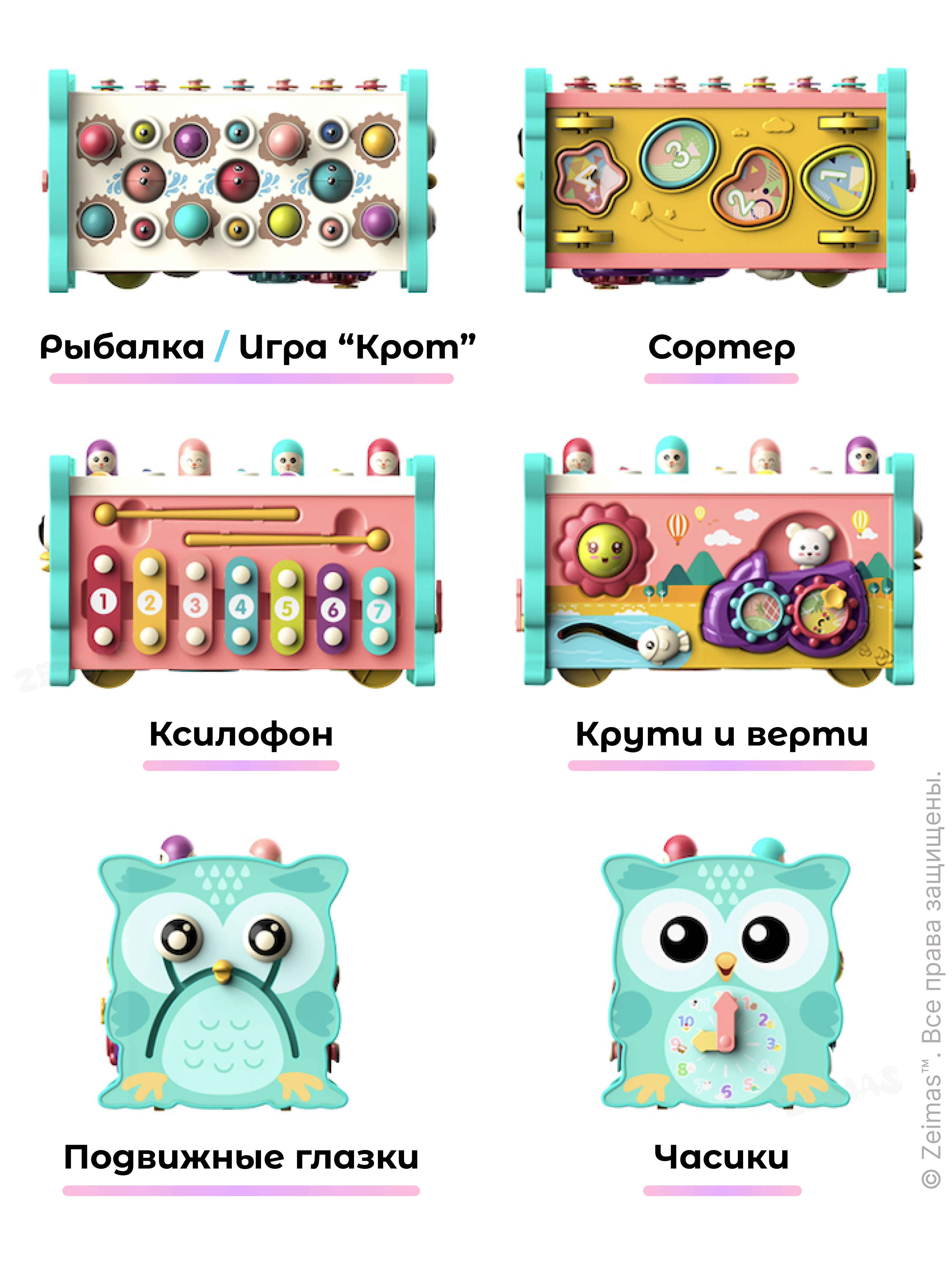 Игрушка Zeimas сортер Монтессори Магнитная рыбалка в ассортименте - фото 5