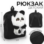Рюкзак Milo Toys