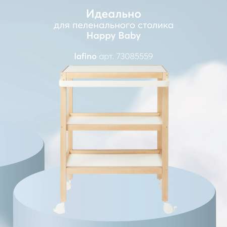 Матрас Happy Baby 70х45