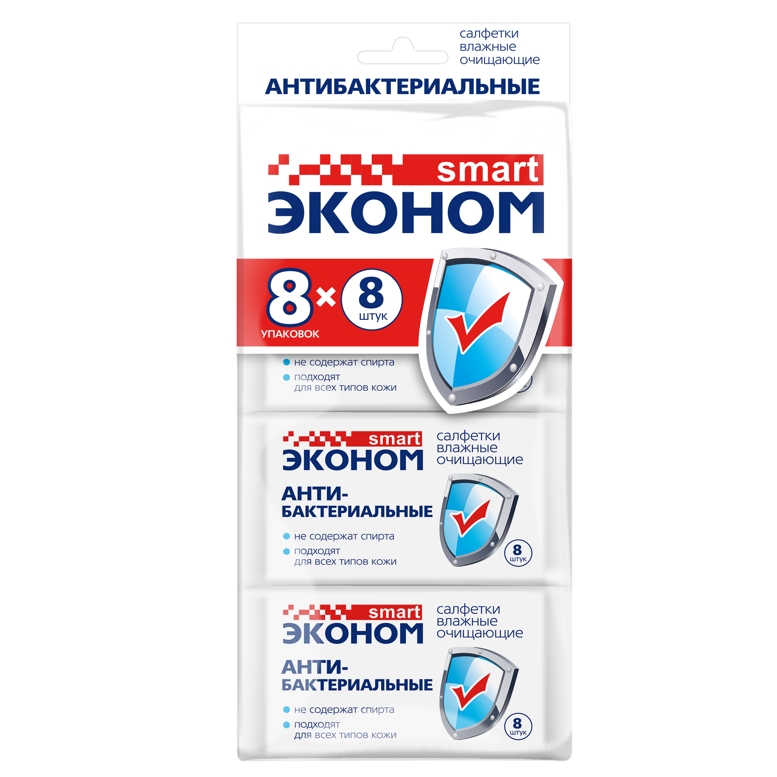 Влажные салфетки ЭКОНОМ Smart антибактериальные 8 шт. - фото 3