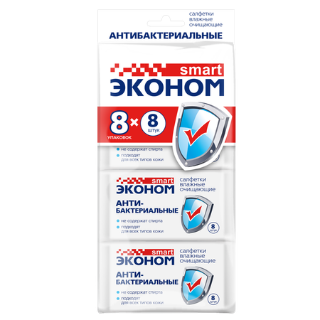 Влажные салфетки ЭКОНОМ Smart антибактериальные 8 шт.