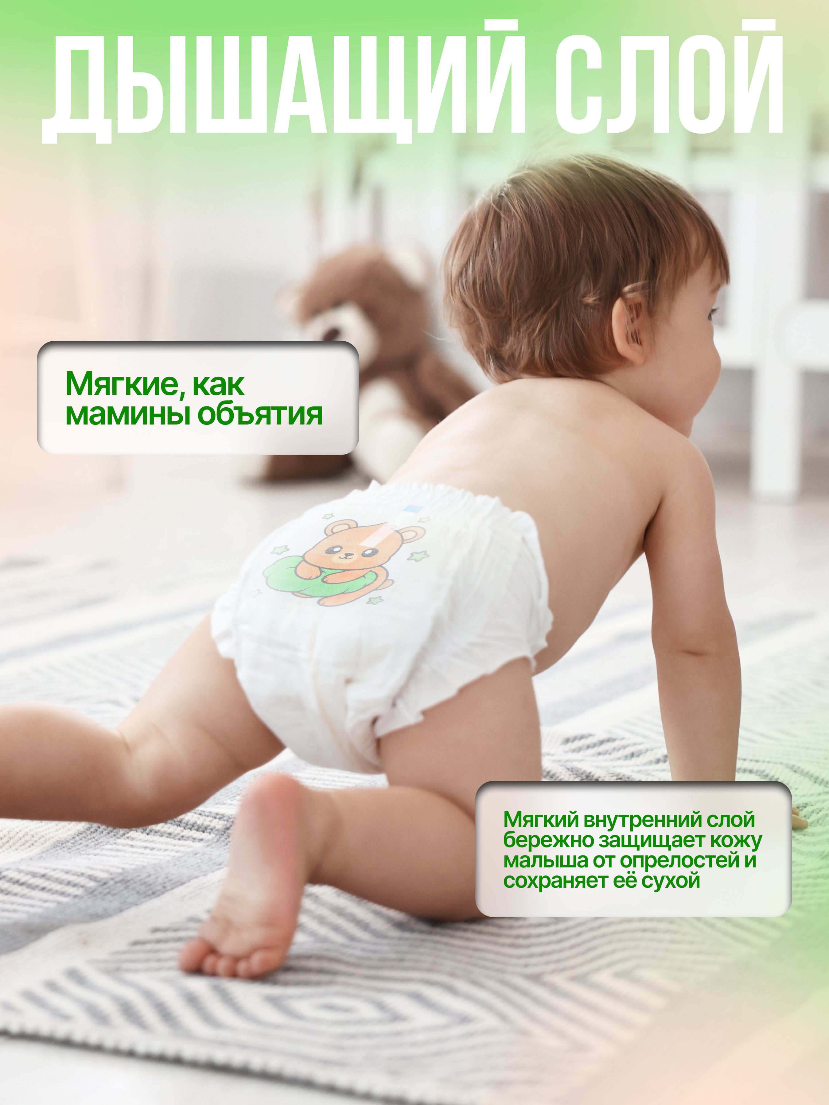 Подгузники Mikko Bear Premium XXL (15-25 кг) 44 шт. - фото 6