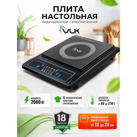 Электрическая плита VLK Palermo-7733