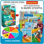 Настольная игра Bondibon викторина карточная Спорт