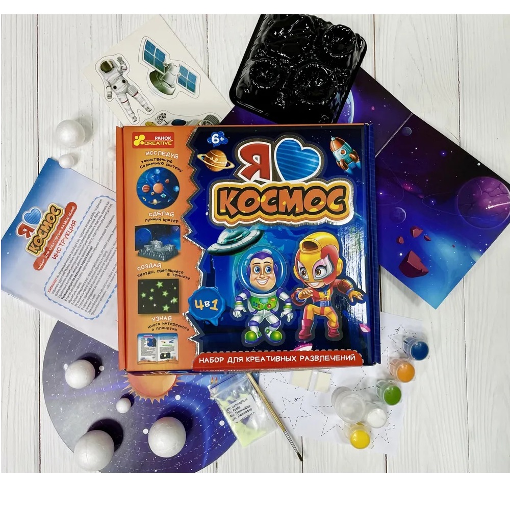 Сборная модель RANOK CREATIVE Космос 13100493Р - фото 2