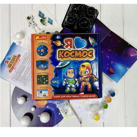 Набор для творчества RANOK CREATIVE Космос