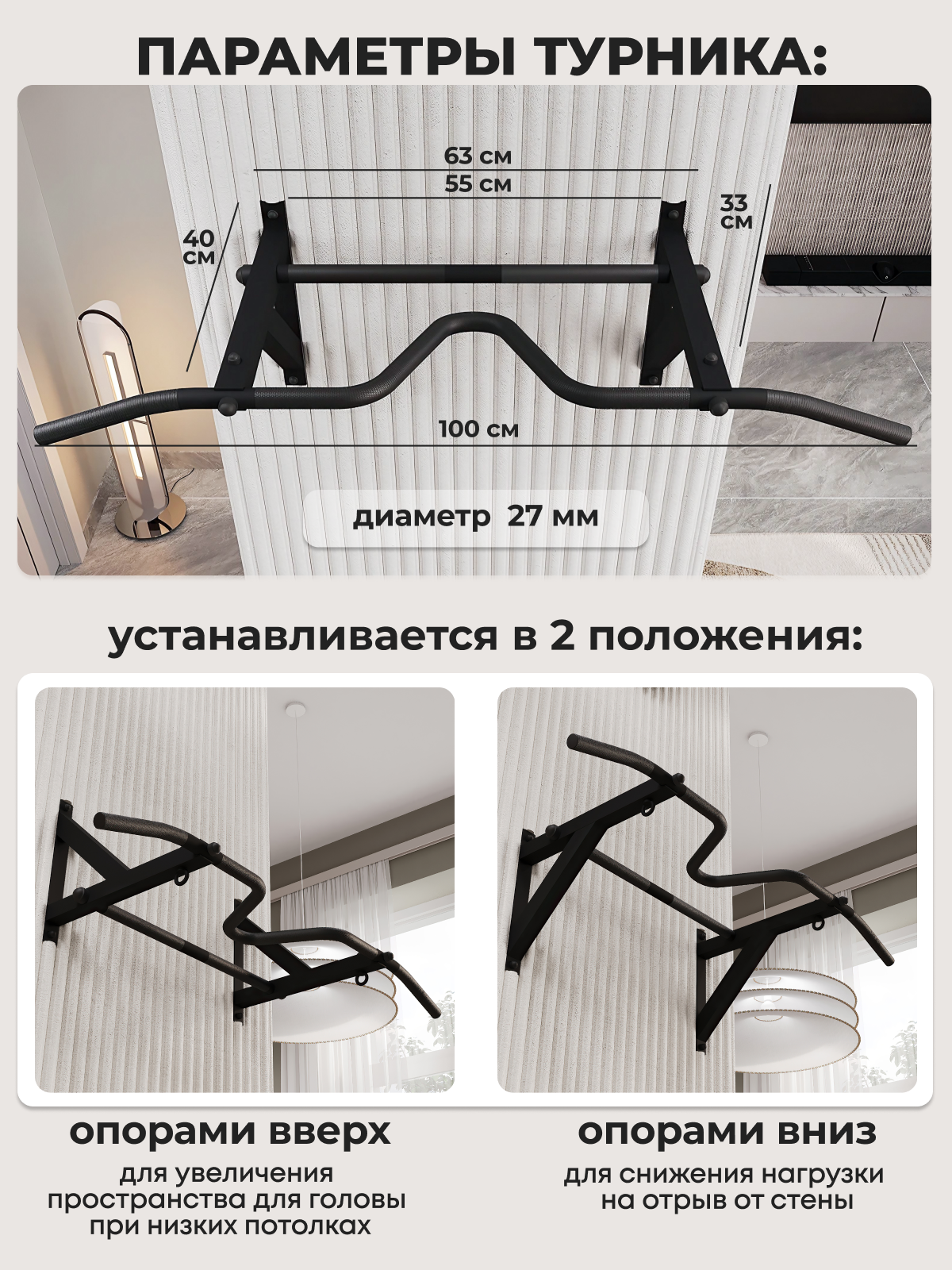 Турник настенный VENOM BLACК - стальное рифление хватов - фото 7