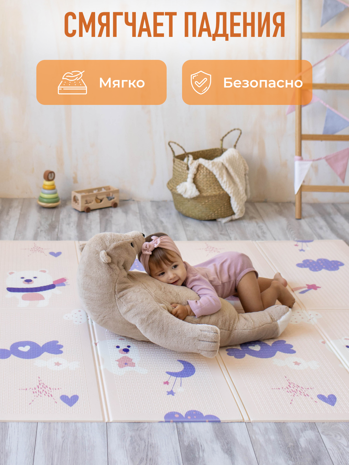 Развивающий коврик детский Mamagoods складной игровой 150х200 см Медвежата и Звёздочки - фото 7