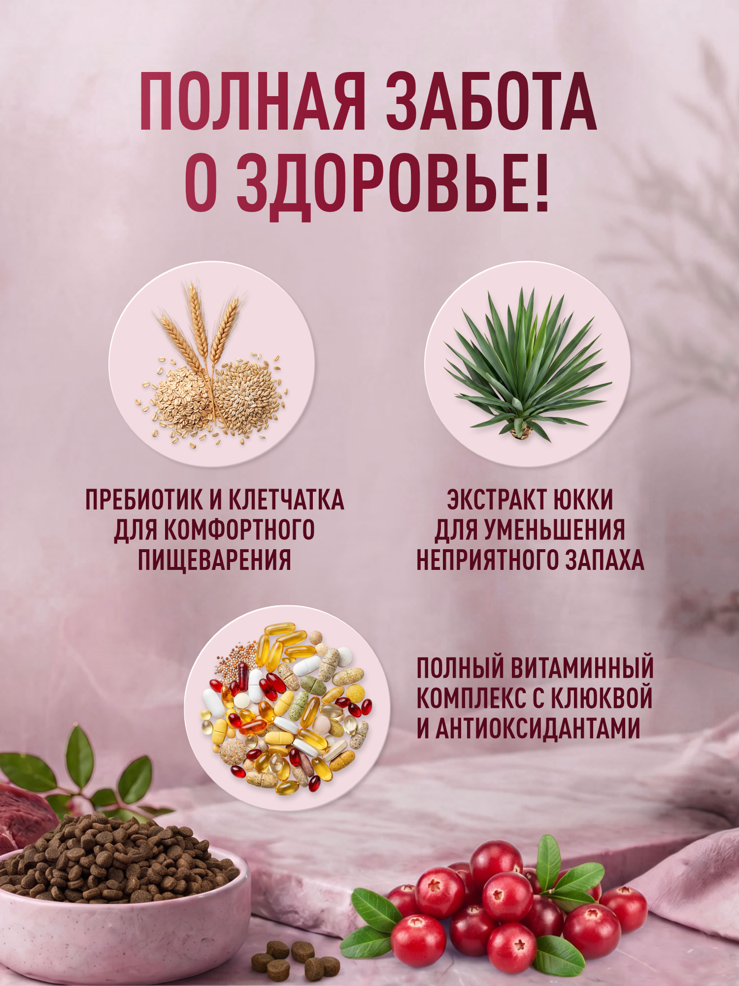 Корм для собак мелких сухой Clan Classic Active 25/16 для активных говядина и индейка 400г - фото 3
