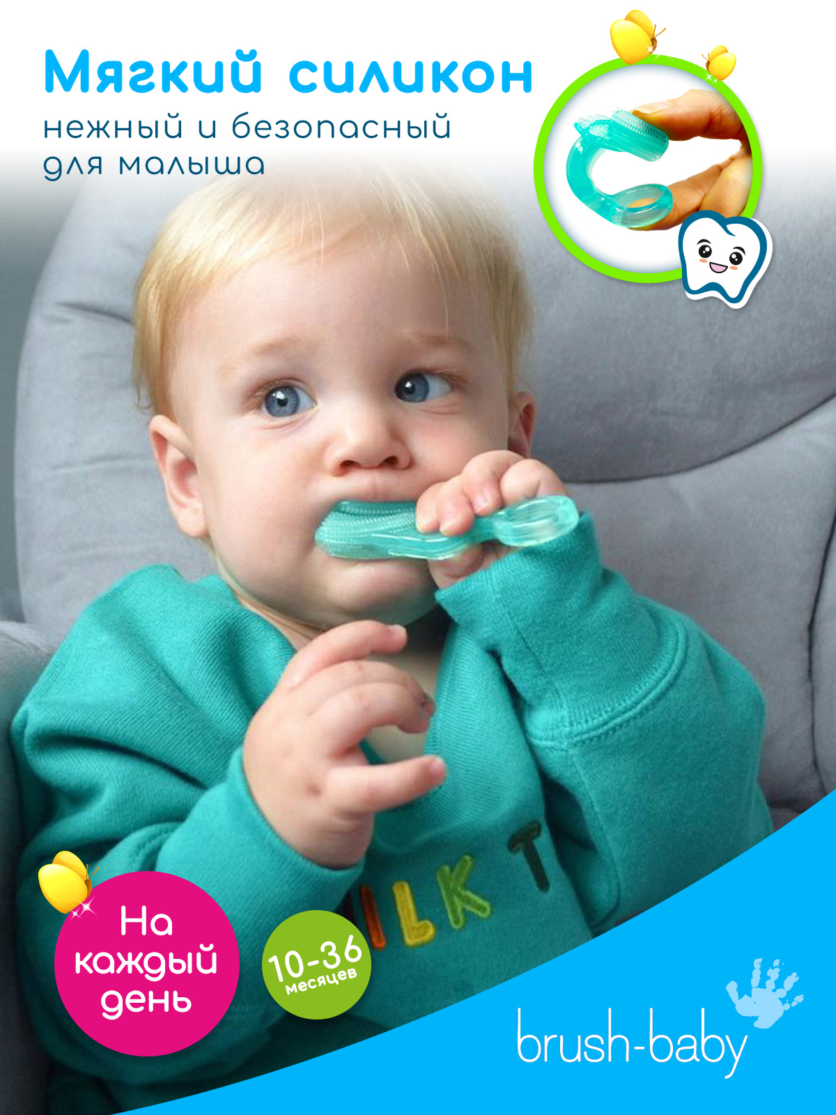 Зубная щетка классическая Brush-Baby 2 шт. - фото 4