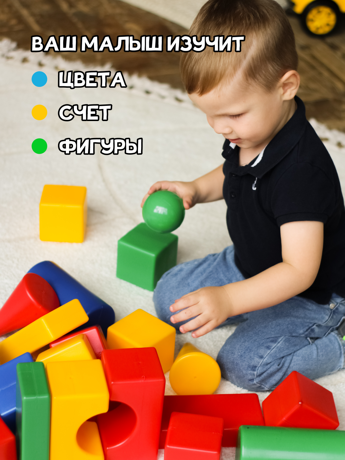 Игрушка Green Plast кубики Конструктор - фото 3