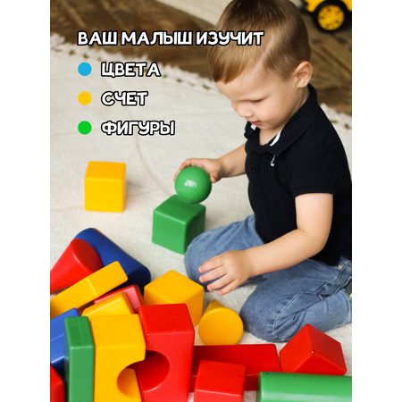 Игрушка Green Plast кубики