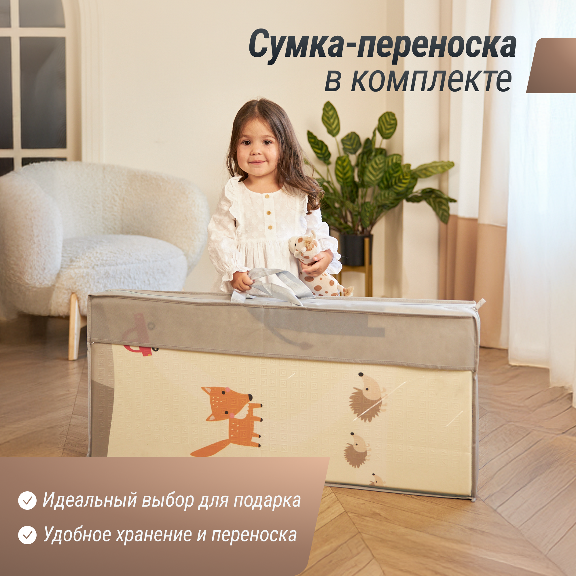 Игровой коврик складной для детей UNIX Kids Numbers 180x200 см, двусторонний, цифры и животные, текстурная поверхность, развивающий - фото 5