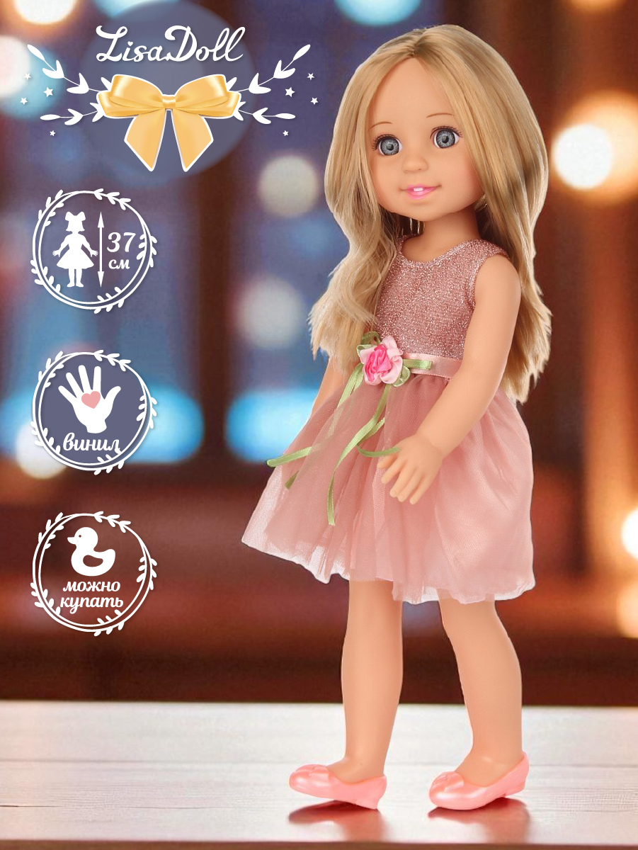 Кукла классическая Lisa Doll 135526 - фото 9