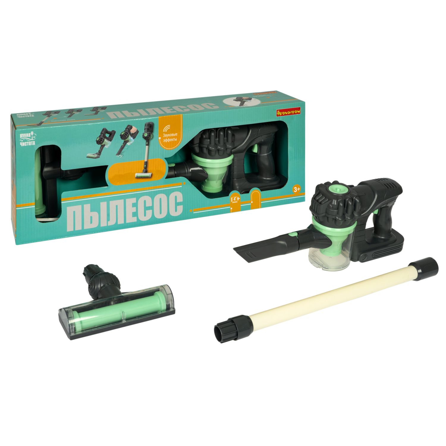 Игрушка Bondibon пылесос - фото 5