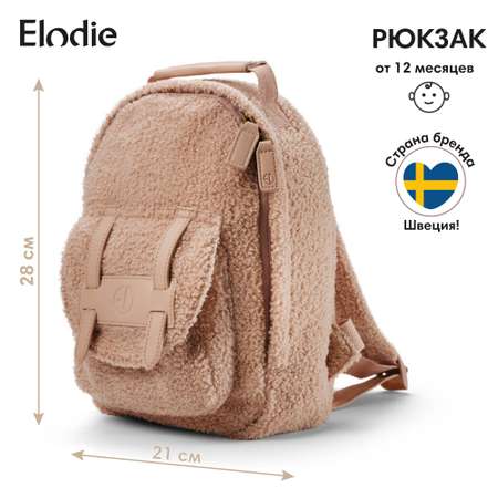 Рюкзак Elodie