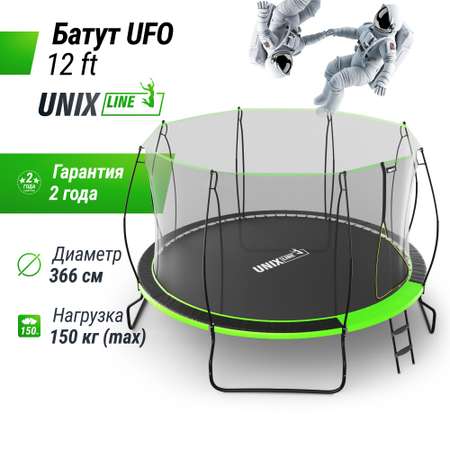 Батут каркасный UNIX line Ufo 12 ft Green диаметр 366 см до 150 кг