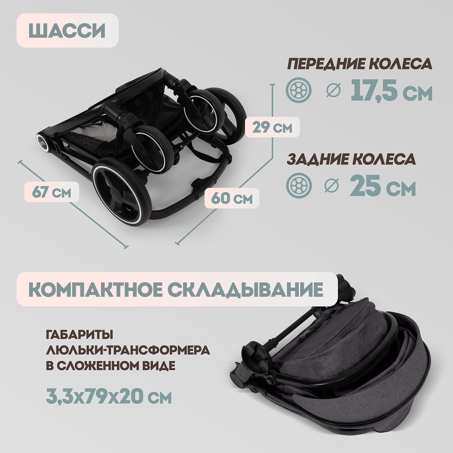 Коляска 3в1 Nuovita Luno 3 в 1 серый - фото 16
