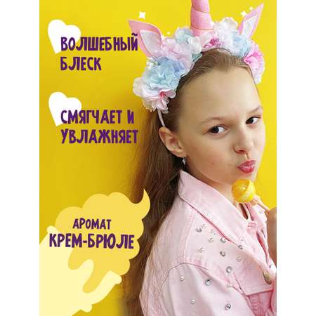 Детский бальзам для губ TRIXIKI золотой цвет 3+