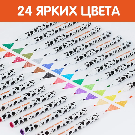 Фломастеры МуЛьти-ПуЛьти 24 цв.